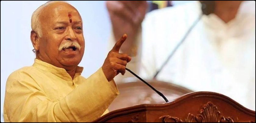 RSS chief Mohan Bhagwat