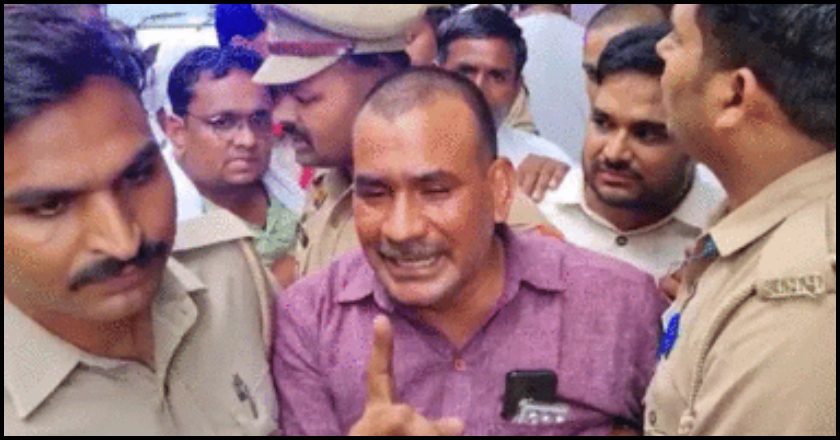 कन्नौज कांड