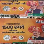 Maharashtra News in hindi