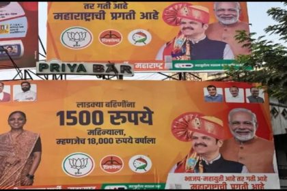 Maharashtra News in hindi