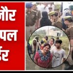Bijnor Triple Murder