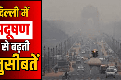 delhi pollution 2024
