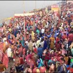 पूर्णिमा स्नान