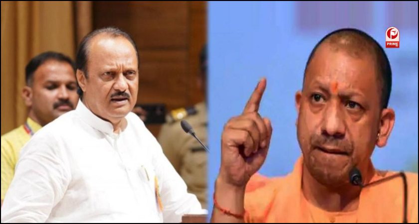 cm yogi and ajit pawar