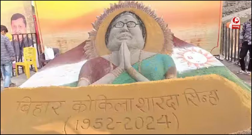 बिहार कोकिला Sharda Sinha