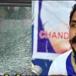 चंद्रशेखर आजाद