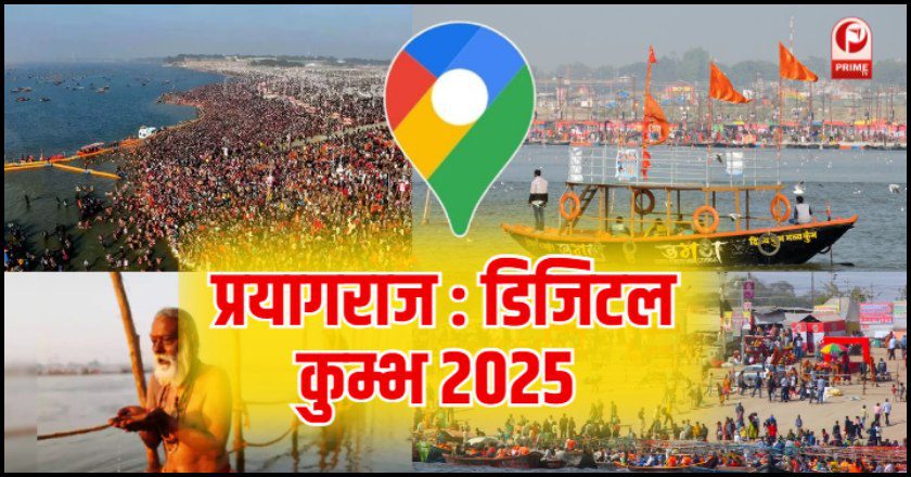 Mahakumbh 2025