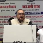 पूर्व सांसद मोहम्मद अदीब