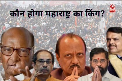 Maharashtra Election Result 2024 News Update