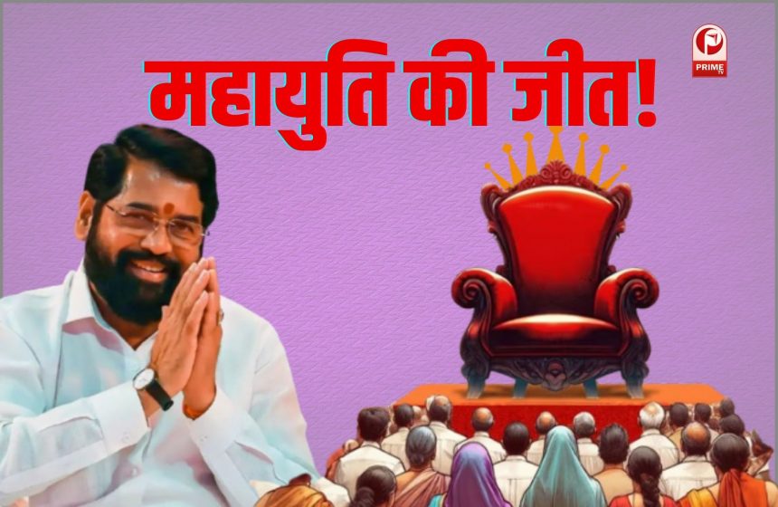 Maharashtra Election