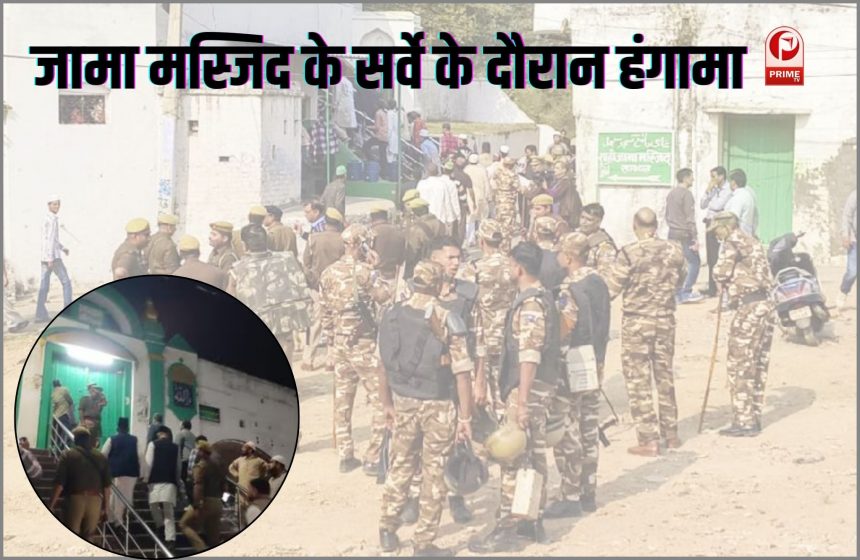 जामा मस्जिद