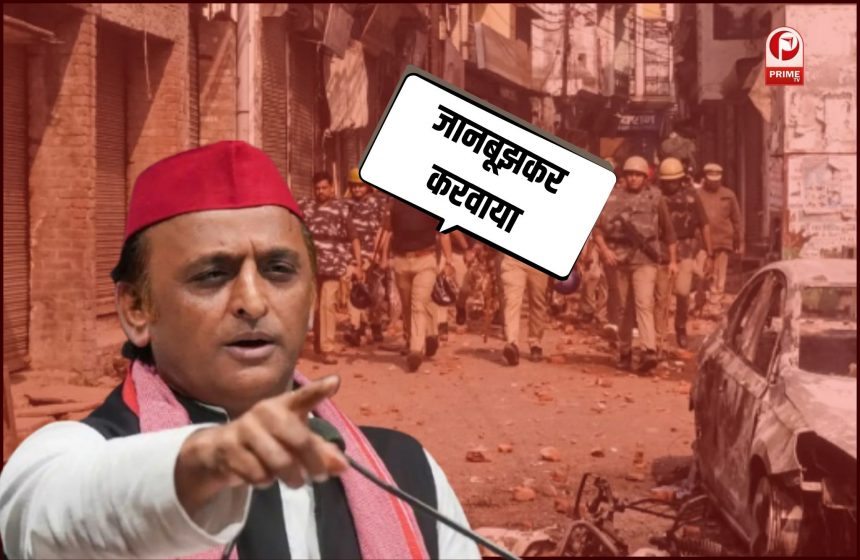 संभल हिंसा पर गरमाई सियासत