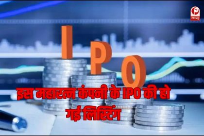 NTPC Green Energy का खुल गया IPO