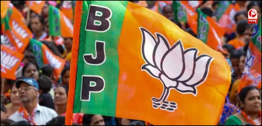 BJP