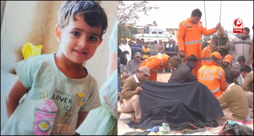 Rajasthan Borewell Accident