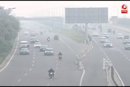 आज का मौसम