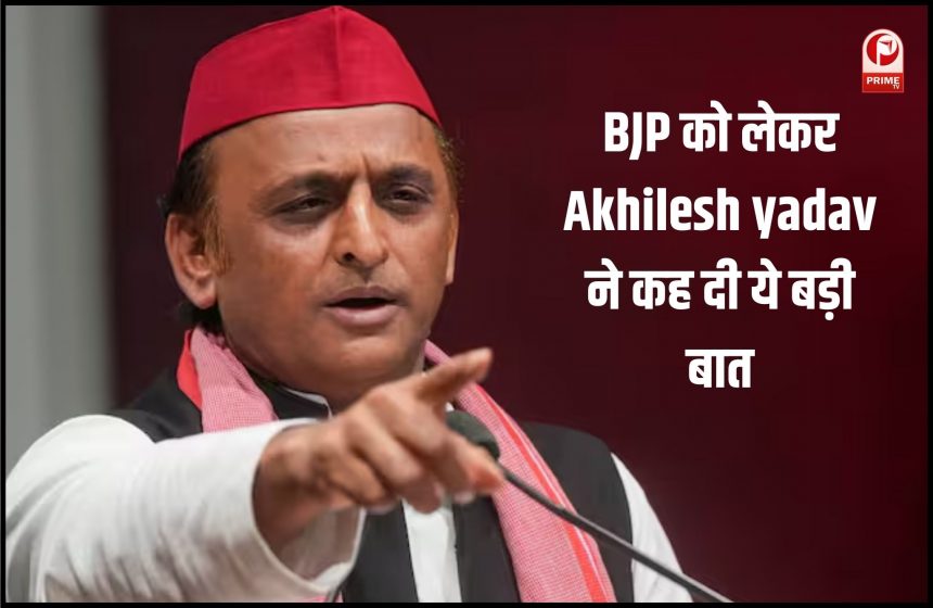 Samajwadi Party