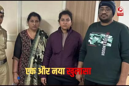 Atul Subhash Suicide Case