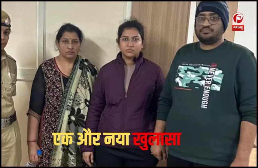 Atul Subhash Suicide Case