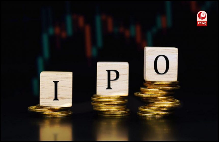 Latest IPO Updates