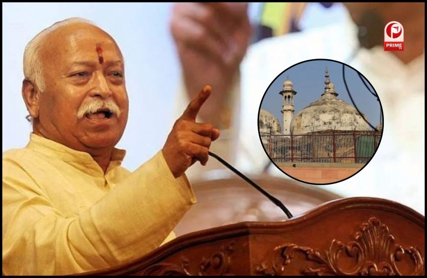 Mohan Bhagwat