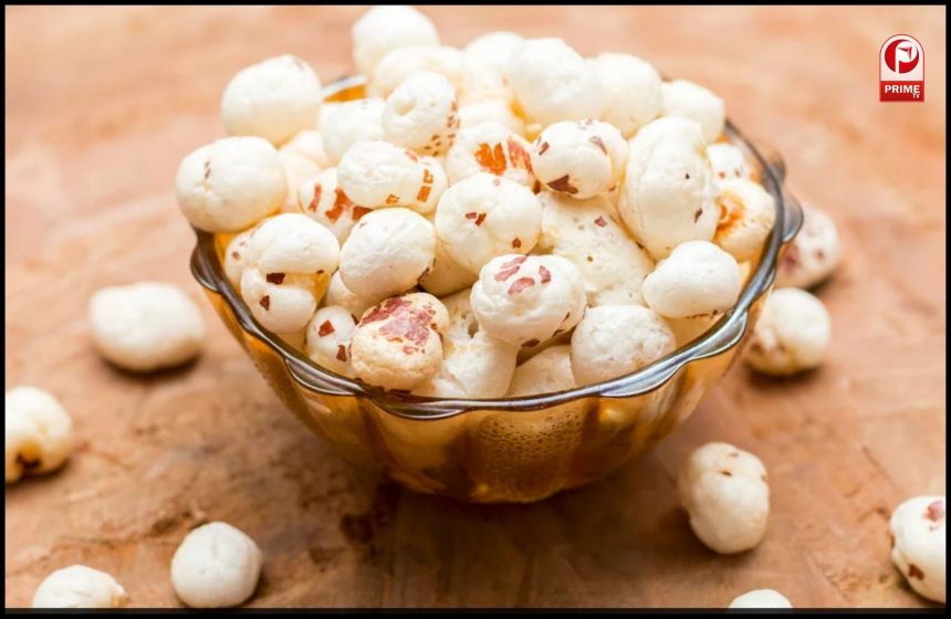 मखाना सेहत का खजाना