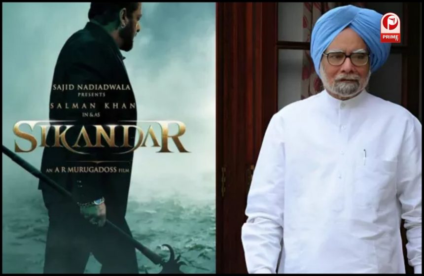 Salman Khan के बर्थडे पर फैंस को झटका