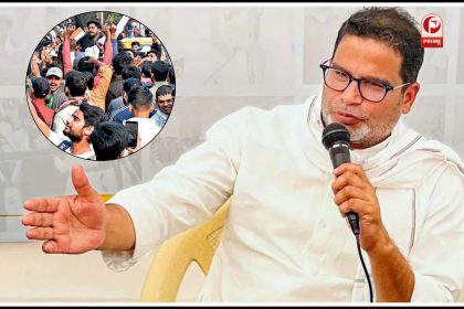 BPSC अभ्यर्थियों के प्रोटेस्ट को प्रशांत किशोर ने किया सपोर्ट