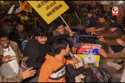 BPSC Teacher News Today