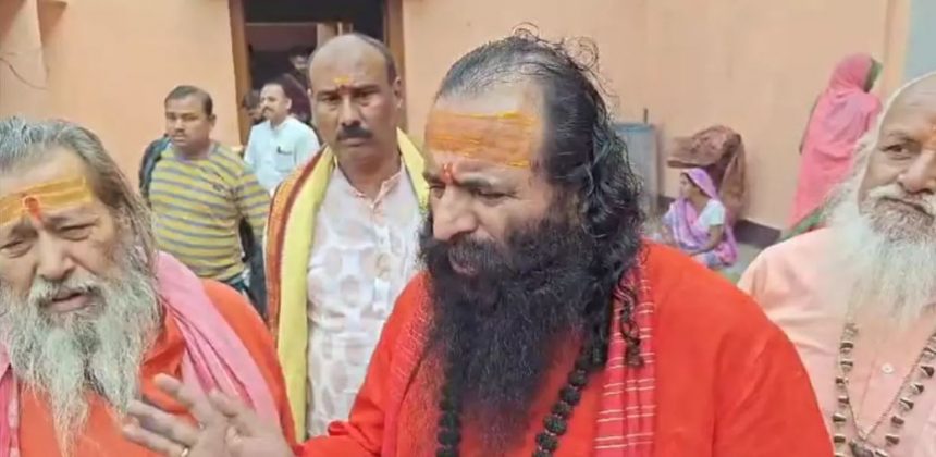 रवींद्र पुरी ने भी सनातन बोर्ड के गठन की मांग तेज कर दी है।महाकुंभ में होने जा रही धर्म संसद की बैठक को लेकर उन्होंने कहा कि,पीएम मोदी और सीएम योगी से दक्षिणा के रुप में हम सनातन बोर्ड लेंगे।