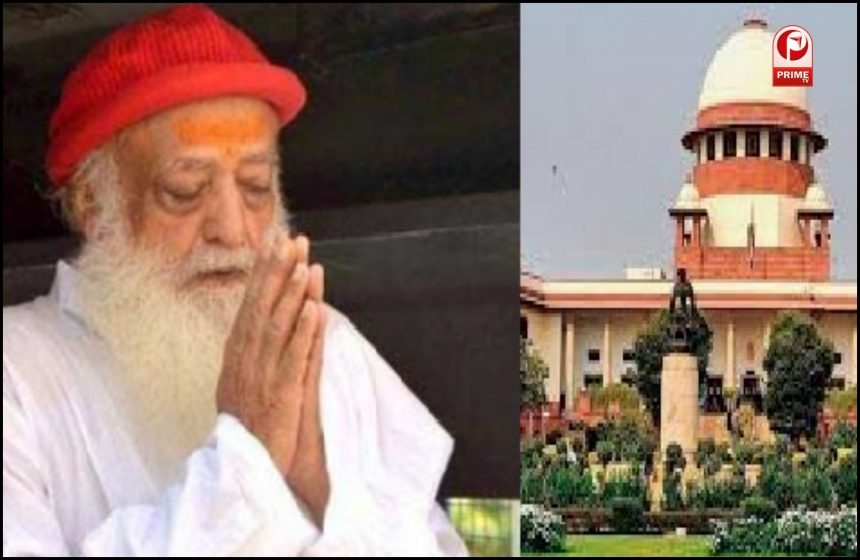 Asaram Bapu Bail 2024