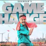 Game Changer Day 1 Collection