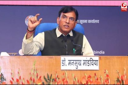 National Youth Festival 2025