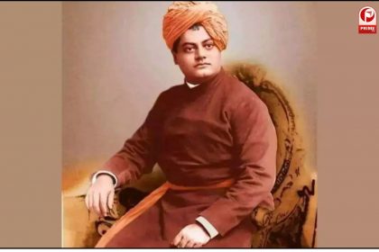 National Youth Day 2025: