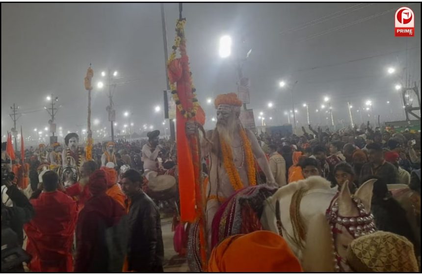 MahaKumbh 2025