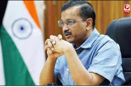 अरविंद केजरीवाल