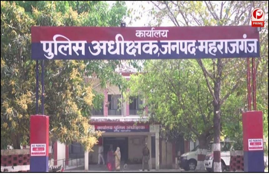 maharajganj police station