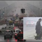 जानें कल का मौसम और UP-Bihar का हाल?