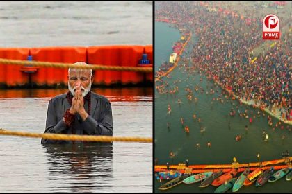 Modi Kumbh Snan