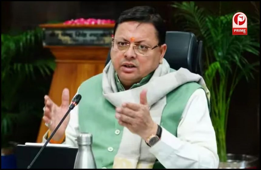 यूसीसी लागू होने के साथ ही कई नियमों में होगा बदलाव