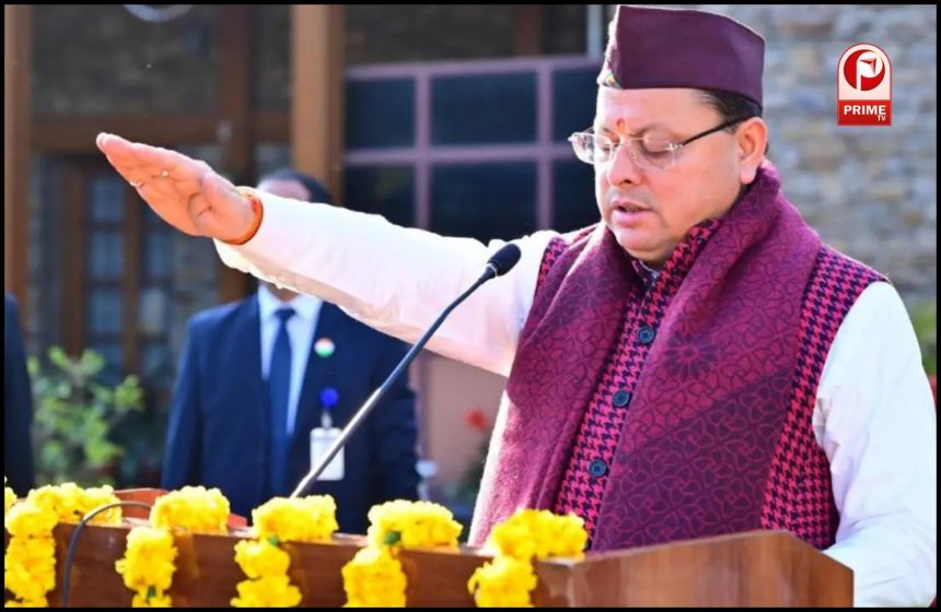 उत्तराखंड में UCC लागू