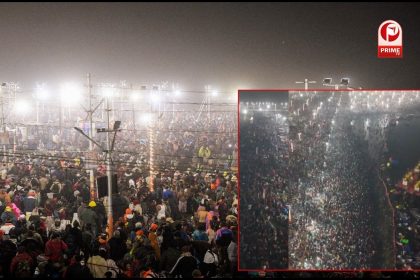 Mahakumbh Stampede
