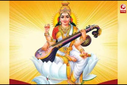 Basant Panchami 2025