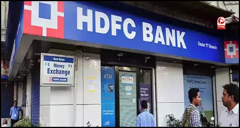 HDFC Bank Share
