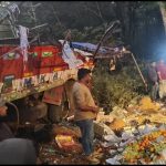 कर्नाटक