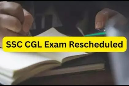 SSC CGL Typing Test