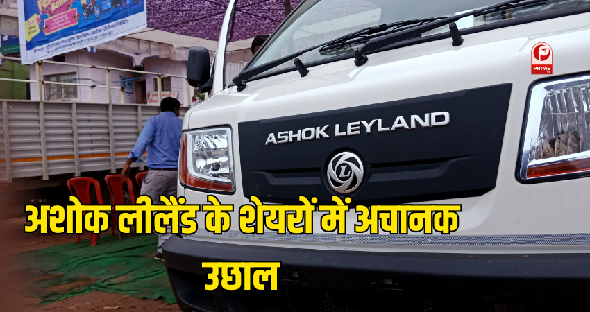 Ashok Leyland