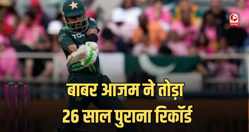 Babar Azam
