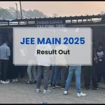 जेईई मेन सेशन 1 का रिजल्ट जारी