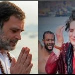 Mahakumbh में डुबकी लगाएंगे राहुल और प्रियंका गांधी